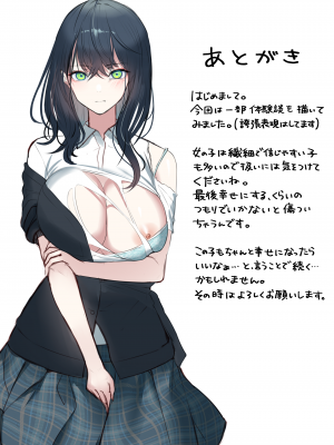 (同人CG集) [くすりゆび (黒結)] キズナマリア_120