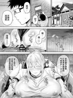 (ゴールデンバズーカ)ガガーリン吉-寝取られた爆乳ブロンド妻エレナ２_2_018