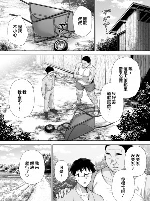 (ゴールデンバズーカ)ガガーリン吉-寝取られた爆乳ブロンド妻エレナ２_2_026