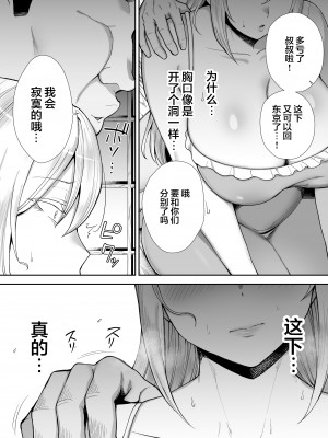 (ゴールデンバズーカ)ガガーリン吉-寝取られた爆乳ブロンド妻エレナ２_2_046