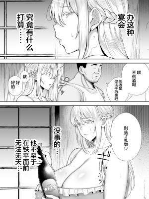 (ゴールデンバズーカ)ガガーリン吉-寝取られた爆乳ブロンド妻エレナ２_2_054