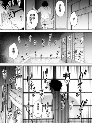 (ゴールデンバズーカ)ガガーリン吉-寝取られた爆乳ブロンド妻エレナ２_2_090