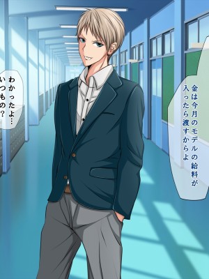 (同人CG集) [くすとむ] アイツの彼女は僕のいいなりマゾペット_02_001