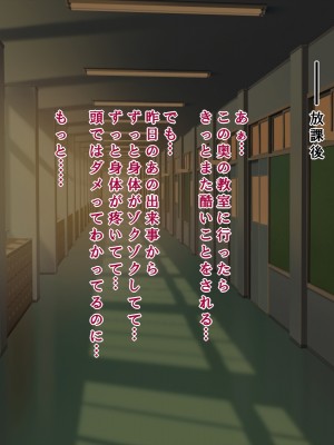 (同人CG集) [くすとむ] アイツの彼女は僕のいいなりマゾペット_02_009