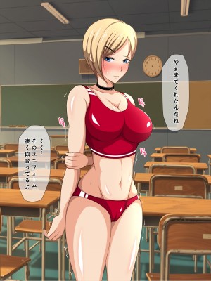 (同人CG集) [くすとむ] アイツの彼女は僕のいいなりマゾペット_02_010