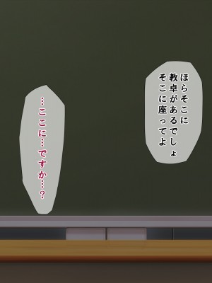 (同人CG集) [くすとむ] アイツの彼女は僕のいいなりマゾペット_02_012