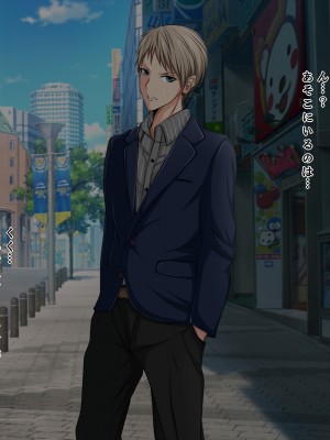 (同人CG集) [くすとむ] アイツの彼女は僕のいいなりマゾペット_03_006