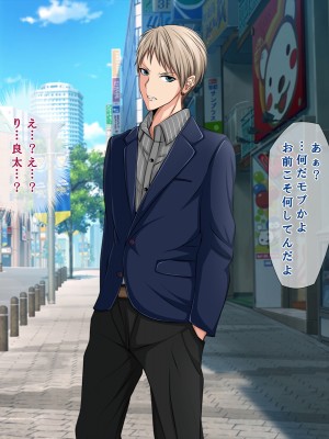 (同人CG集) [くすとむ] アイツの彼女は僕のいいなりマゾペット_03_007