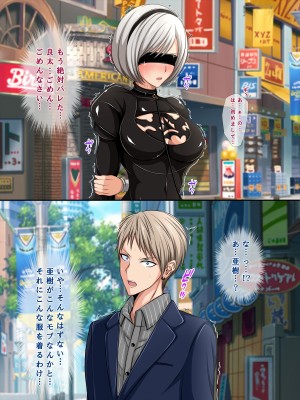 (同人CG集) [くすとむ] アイツの彼女は僕のいいなりマゾペット_03_009