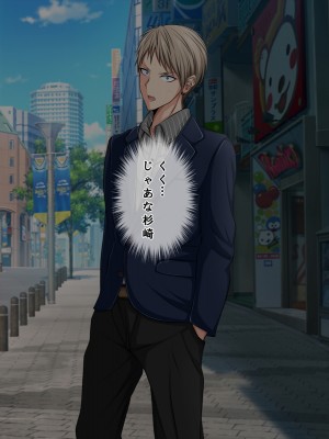 (同人CG集) [くすとむ] アイツの彼女は僕のいいなりマゾペット_03_011