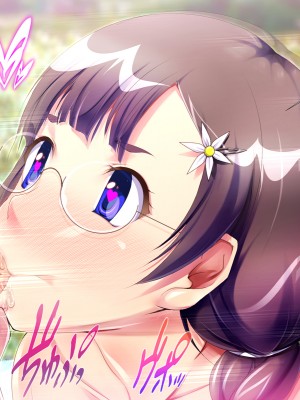 (同人CG集) [A cherry-blossom front] お姉ちゃんはお願いを断れない！！ ～巨根のマセガキ精次郎の罠～_152_400