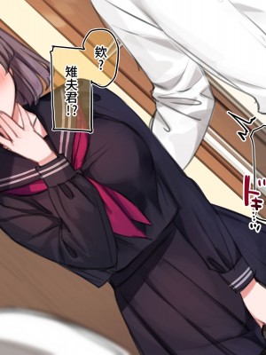 [満開開花] 催眠で家族がHなちゅーばー生活 [無修正] [PepeRabi個人漢化]_0689