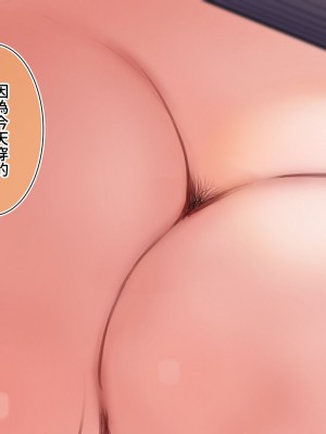 [満開開花] 催眠で家族がHなちゅーばー生活 [無修正] [PepeRabi個人漢化]_1009