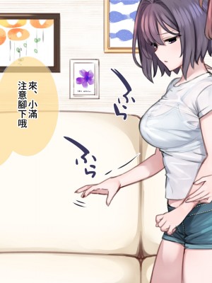 [満開開花] 催眠で家族がHなちゅーばー生活 [無修正] [PepeRabi個人漢化]_0144