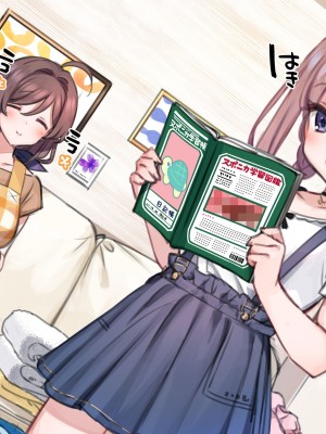 [満開開花] 催眠で家族がHなちゅーばー生活 [無修正] [PepeRabi個人漢化]_0651