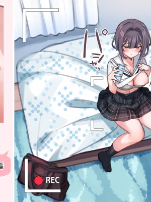 [満開開花] 催眠で家族がHなちゅーばー生活 [無修正] [PepeRabi個人漢化]_0309