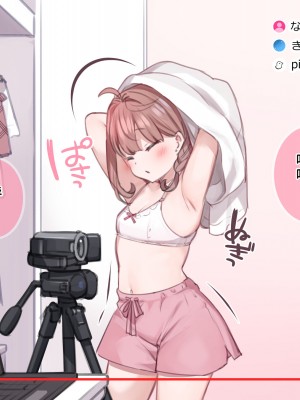 [満開開花] 催眠で家族がHなちゅーばー生活 [無修正] [PepeRabi個人漢化]_0052