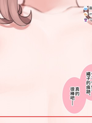 [満開開花] 催眠で家族がHなちゅーばー生活 [無修正] [PepeRabi個人漢化]_0075