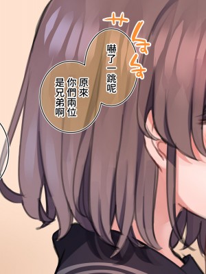 [満開開花] 催眠で家族がHなちゅーばー生活 [無修正] [PepeRabi個人漢化]_0690
