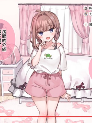 [満開開花] 催眠で家族がHなちゅーばー生活 [無修正] [PepeRabi個人漢化]_0047