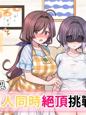 [満開開花] 催眠で家族がHなちゅーばー生活 [無修正] [PepeRabi個人漢化]_0126