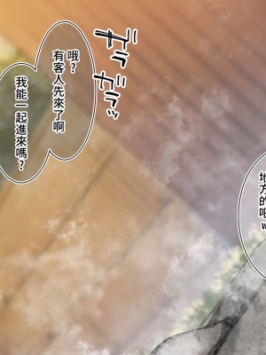 [満開開花] 催眠で家族がHなちゅーばー生活 [無修正] [PepeRabi個人漢化]_0853