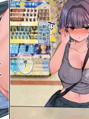 [満開開花] 催眠で家族がHなちゅーばー生活 [無修正] [PepeRabi個人漢化]_0603