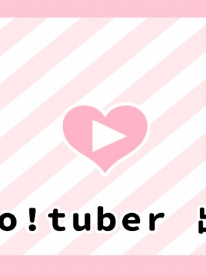 [満開開花] 催眠で家族がHなちゅーばー生活 [無修正] [PepeRabi個人漢化]_0005