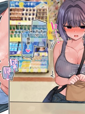 [満開開花] 催眠で家族がHなちゅーばー生活 [無修正] [PepeRabi個人漢化]_0606