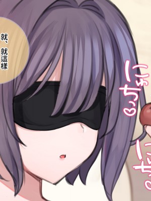 [満開開花] 催眠で家族がHなちゅーばー生活 [無修正] [PepeRabi個人漢化]_0112