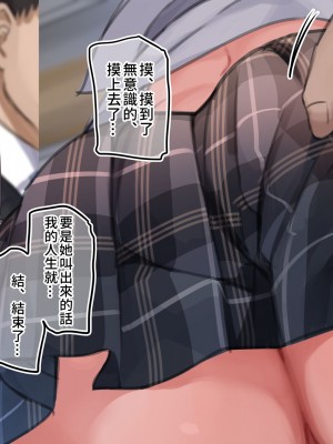 [満開開花] 催眠で家族がHなちゅーばー生活 [無修正] [PepeRabi個人漢化]_0264