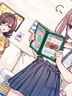 [満開開花] 催眠で家族がHなちゅーばー生活 [無修正] [PepeRabi個人漢化]_0650