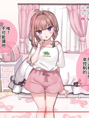 [満開開花] 催眠で家族がHなちゅーばー生活 [無修正] [PepeRabi個人漢化]_0048