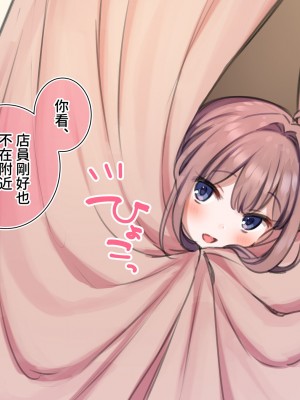 [満開開花] 催眠で家族がHなちゅーばー生活 [無修正] [PepeRabi個人漢化]_0868