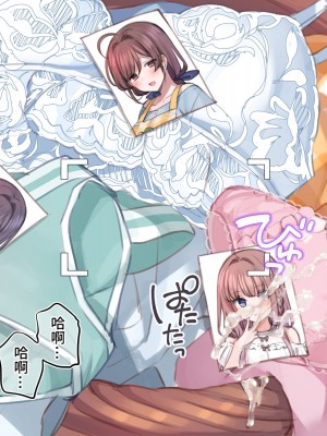 [満開開花] 催眠で家族がHなちゅーばー生活 [無修正] [PepeRabi個人漢化]_0020