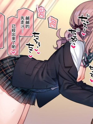 [満開開花] 催眠で家族がHなちゅーばー生活 [無修正] [PepeRabi個人漢化]_0879