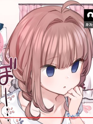 [満開開花] 催眠で家族がHなちゅーばー生活 [無修正] [PepeRabi個人漢化]_0058