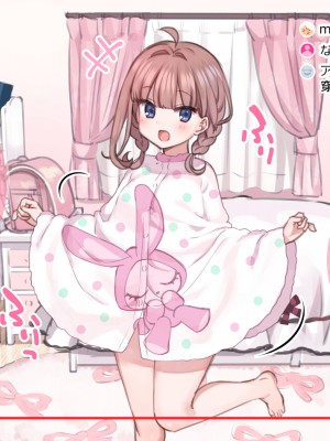 [満開開花] 催眠で家族がHなちゅーばー生活 [無修正] [PepeRabi個人漢化]_0068