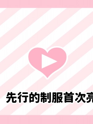 [満開開花] 催眠で家族がHなちゅーばー生活 [無修正] [PepeRabi個人漢化]_0866