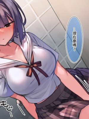 [満開開花] 催眠で家族がHなちゅーばー生活 [無修正] [PepeRabi個人漢化]_0287