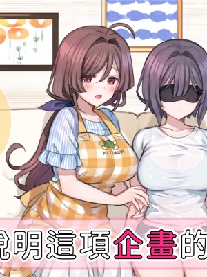 [満開開花] 催眠で家族がHなちゅーばー生活 [無修正] [PepeRabi個人漢化]_0107