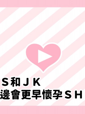 [満開開花] 催眠で家族がHなちゅーばー生活 [無修正] [PepeRabi個人漢化]_0607