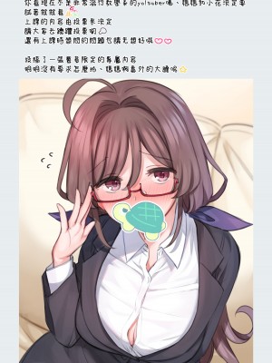 [満開開花] 催眠で家族がHなちゅーばー生活 [無修正] [PepeRabi個人漢化]_0194