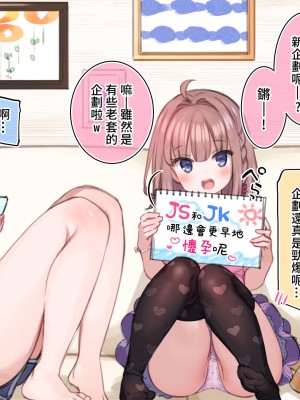 [満開開花] 催眠で家族がHなちゅーばー生活 [無修正] [PepeRabi個人漢化]_0610