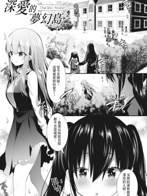 [さき千鈴] 触手!エロ乳パーティー｜觸手！色情巨乳小隊 [中国翻訳] [無修正] [DL版]_095