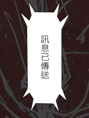 [口非恩]她上車的那一晚(崩壊スターレイル)[中国語]_27