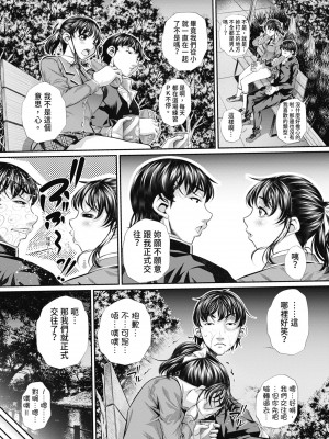 [NABURU] 喘媚競姦&nbsp;&nbsp;[中国翻訳] [無修正] [DL版]_008