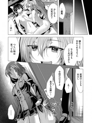 [松波留美] ハーレムアパートへようこそ1 +&nbsp;&nbsp; 番外編 [DL版]_018