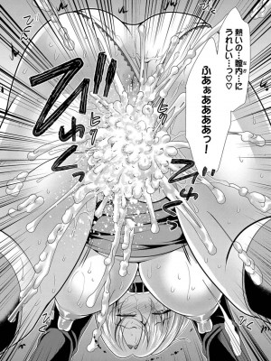 [松波留美] ハーレムアパートへようこそ1 +&nbsp;&nbsp; 番外編 [DL版]_161