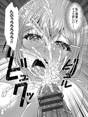 [松波留美] ハーレムアパートへようこそ1 +&nbsp;&nbsp; 番外編 [DL版]_138